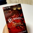 혈당잡는 당뇨영양제 한국바이오웰 뉴혈당케어웰
