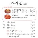 세광양대창 문래점 이미지