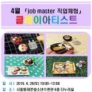 클레이랑 미니어처랑 이미지