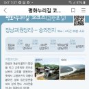 적성전통시장(버스 정류장) 이미지