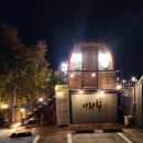 남해아라힐펜션 | 남해아라힐펜션에서 1박2일 힐링완료! 뷰·수영장·바베큐까지 다 했던 날