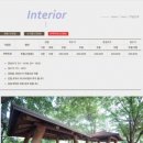 산내알프스펜션