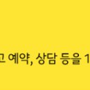 우경한의원 이미지