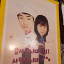 행복을 짓는 수향밥상 이미지