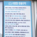 웨스턴파크 스파앤풀 이미지