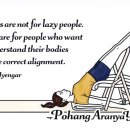 아란야 요가 이미지