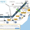 속초시민 한의원 이미지