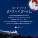 365서울차오름치과의원 이미지