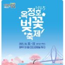 입석1길 이미지