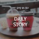 경주카페 슈만과 클라라 커피공장 느낌