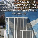 수명로 2길 이미지