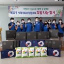 영통1동 행정복지센터 이미지