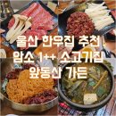 앞동산가든 이미지