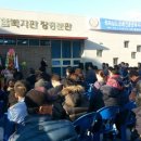 전라남도장애인복지관장흥분관 이미지