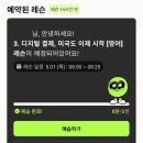 (주)포도 | 스픽 포도스피킹 비교 후기 영어회화 루틴 정착!(할인쿠폰 코드: 미니닌)