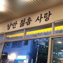 윈윈행정사사무소 이미지
