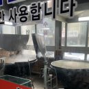 청담설렁탕 이미지