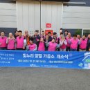 빛누리장애인보호작업장 이미지