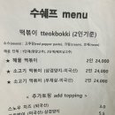신천3동행정복지센터 이미지