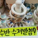 은애상회