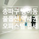 부동산중개법인한성 이미지