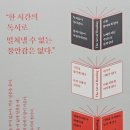 자기 이야기는 어떻게 콘텐츠가 되는가? | [독서의 기술 - 고명환] 책은 어떻게 삶의 무기가 되는가