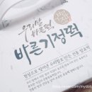 바른기정떡가수원