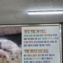 천생산문경약돌
