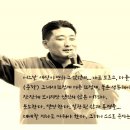 [윤웅태 동지 4주기] 윤웅태 동지를 추모하며 이미지