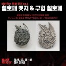 비버롹스 & 케데헌 팝업 후기