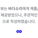 완도바다소리