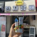헬로우전자담배 이미지