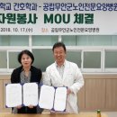 공립무안군노인전문요양병원 이미지