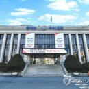 김포시청 이미지