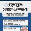 은뜨락도서관 이미지