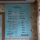 양덕생선구이 이미지