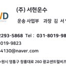 홈플러스(주)서울남현점