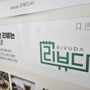 주신종합광고 네이버블로그