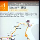 철종외가묘 이미지