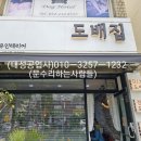 씨유인테리어 이미지