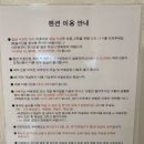 경포딩가펜션