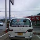 현대운수(유) 이미지