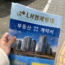임대 - 완주군 전진로 893-21 | 임대