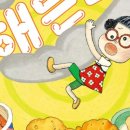 예스분식 이미지