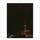 동방명주 이미지