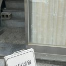 [심씨네일] 주안 네일 후기