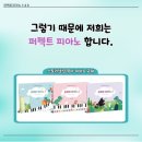 고운음악학원 이미지