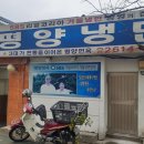 후다닥냉면 이미지