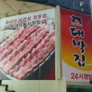 정가는 고깃집 네이버블로그