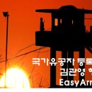 공감 행정사 사무소 이미지